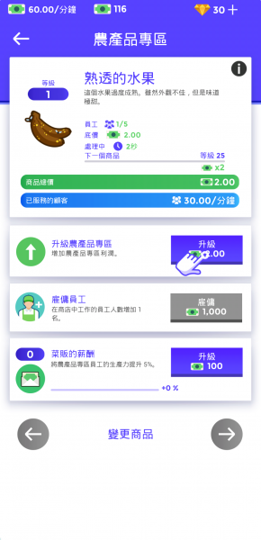 ���ó��д�຺�����°��ͼ2