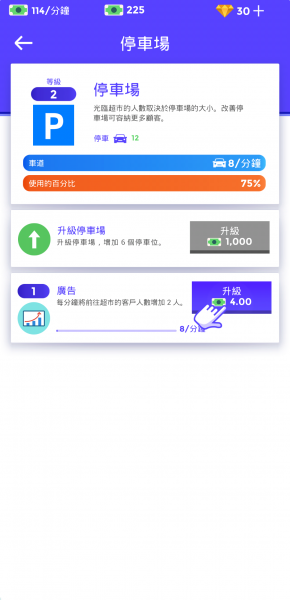 ���ó��д�຺�����°��ͼ3