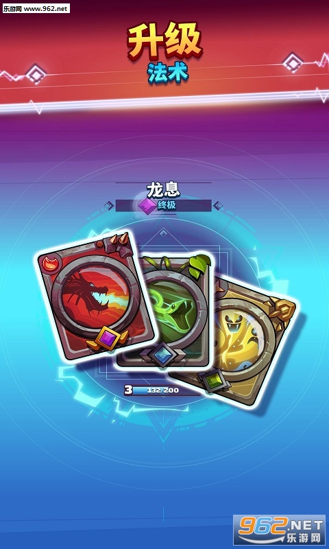 Super Spell Heroes(��������Ӣ�����°�)��ͼ1