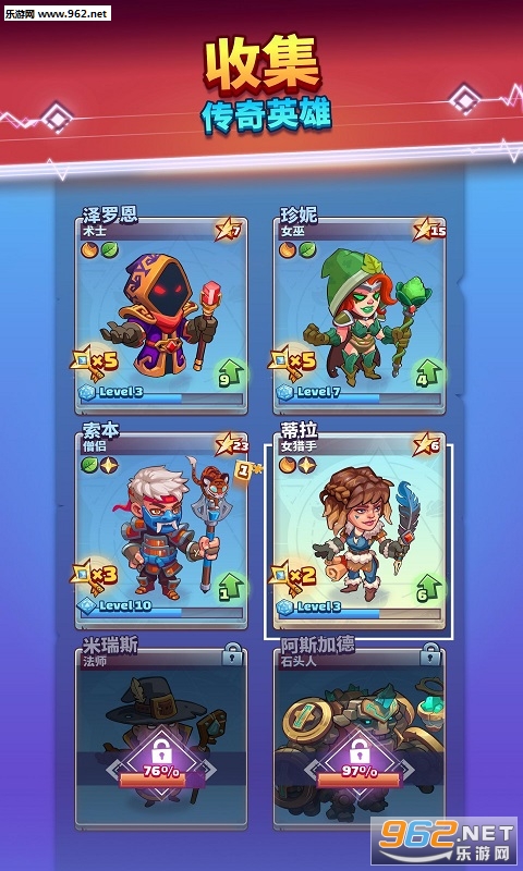 Super Spell Heroes(��������Ӣ�����°�)��ͼ2