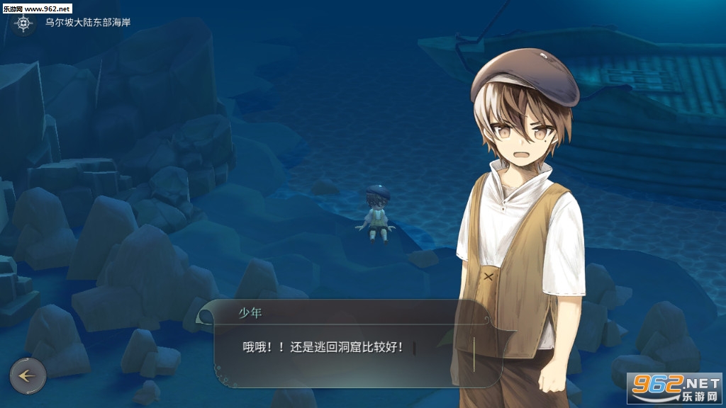WitchSpring4(魔女之泉4安卓直装版)截图0
