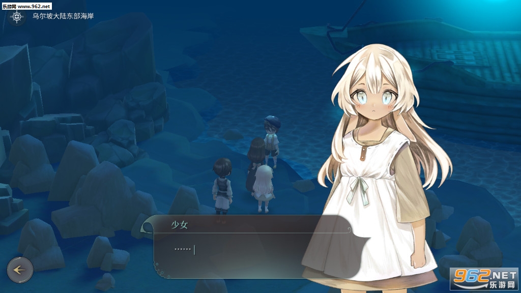 WitchSpring4(魔女之泉4安卓直装版)截图1