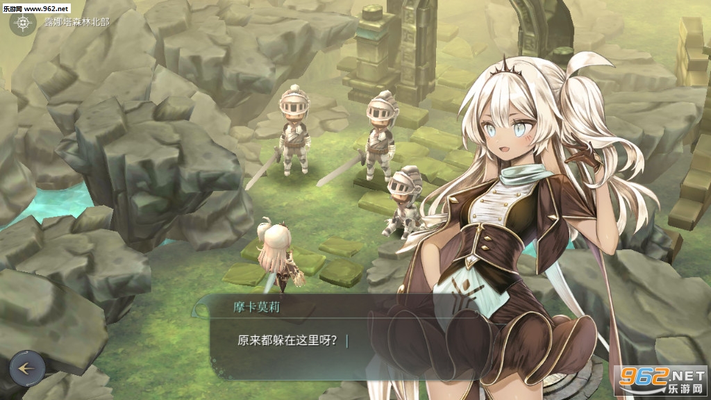 WitchSpring4(魔女之泉4安卓直装版)截图3