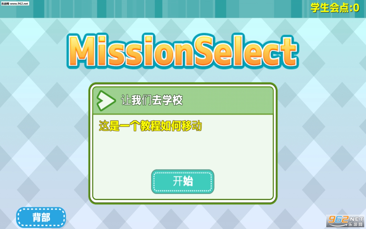 ��ͽ�᥷�ߥ��`���`(ѧ����ģ�������İ�)��ͼ3