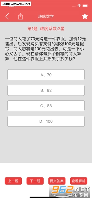 ������ײ׬Ǯappv2.9��ͼ0