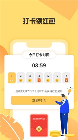 ��ǧ��app(��·׬Ǯ)v2.0.5��ͼ0