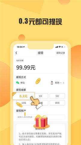��ǧ��app(��·׬Ǯ)v2.0.5��ͼ2