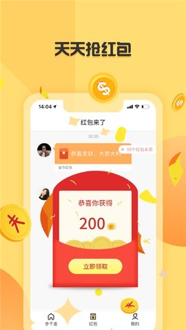 ��ǧ��app(��·׬Ǯ)v2.0.5��ͼ1