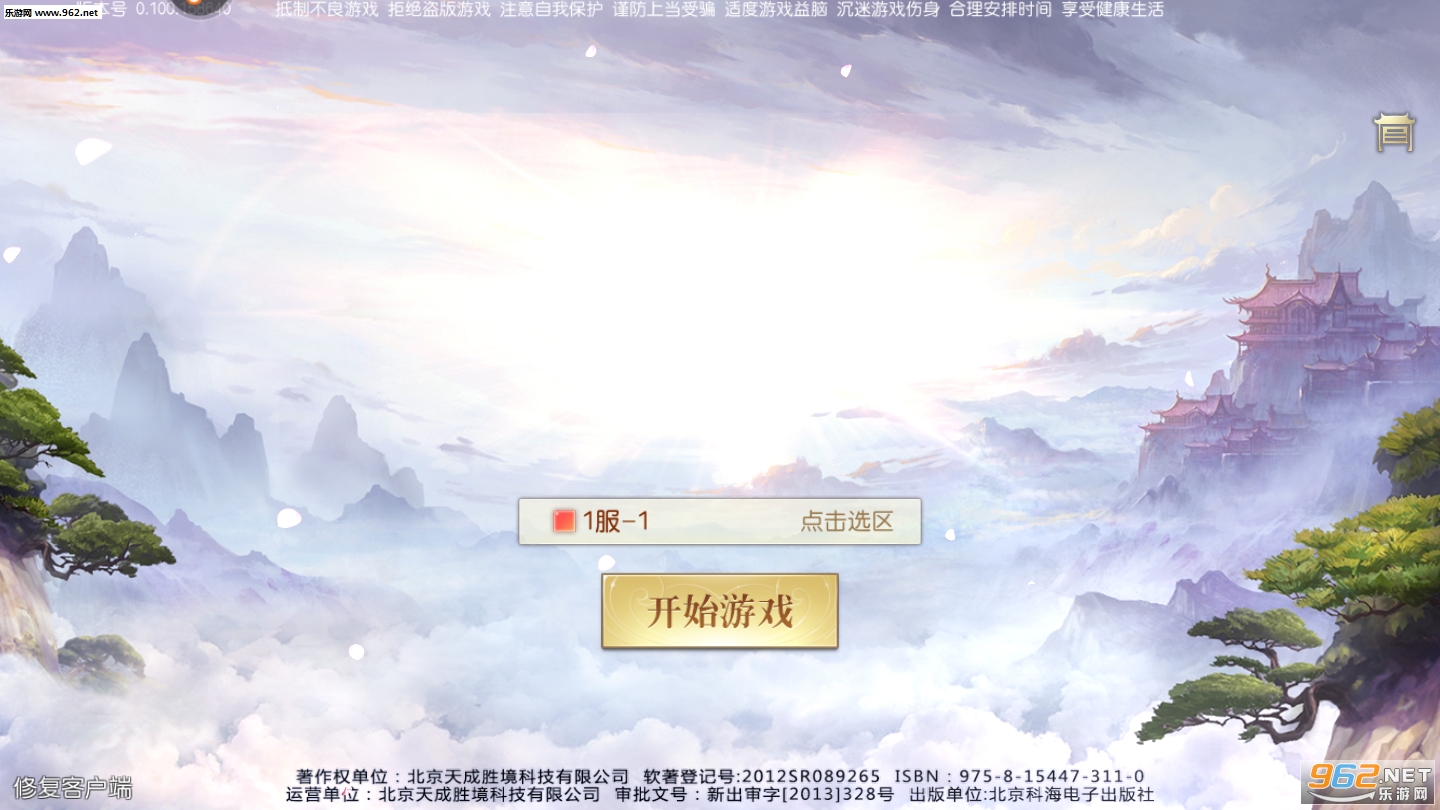 �������¹ٷ���(����)��ͼ2