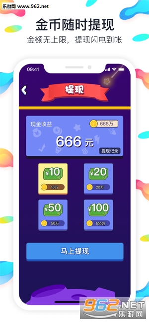 �Ƕ�����appv1.0.2��ͼ0