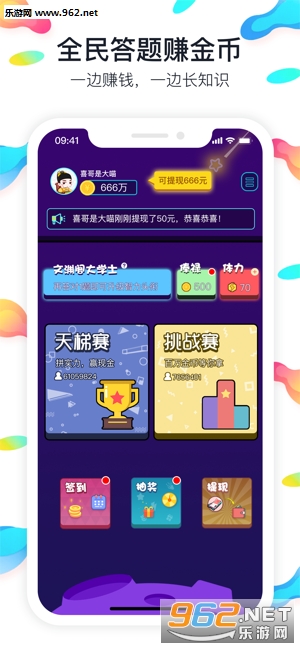 �Ƕ�����appv1.0.2��ͼ1