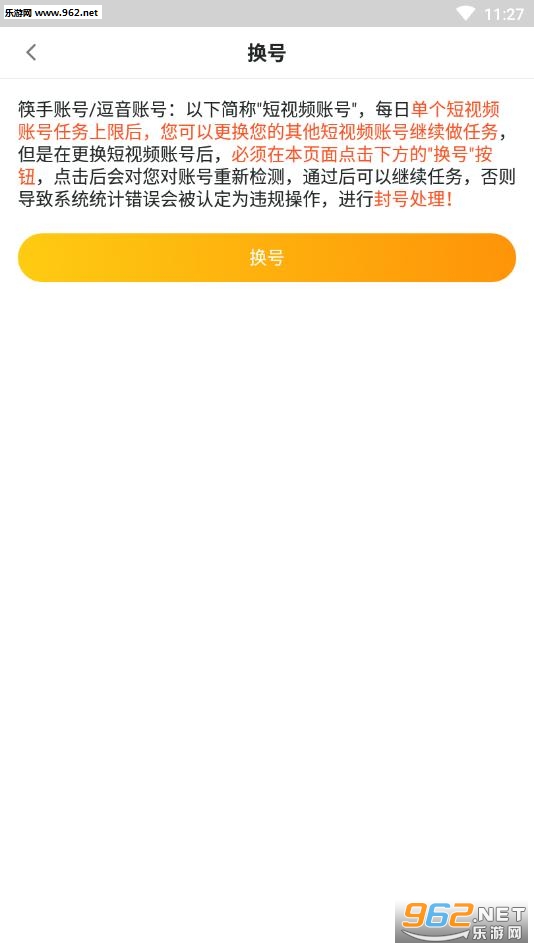 ����app��ͼ1