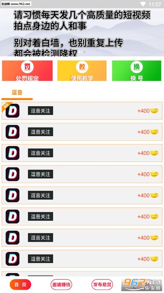 ����app��ͼ2