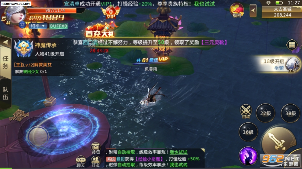 ʧ�����֮������Դ����v1.0.9��ͼ2