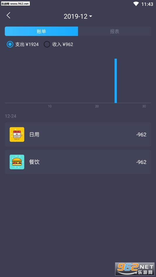 �۲��˱�׬Ǯapp��ͼ1
