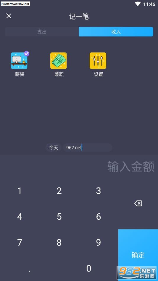 �۲��˱�׬Ǯapp��ͼ0