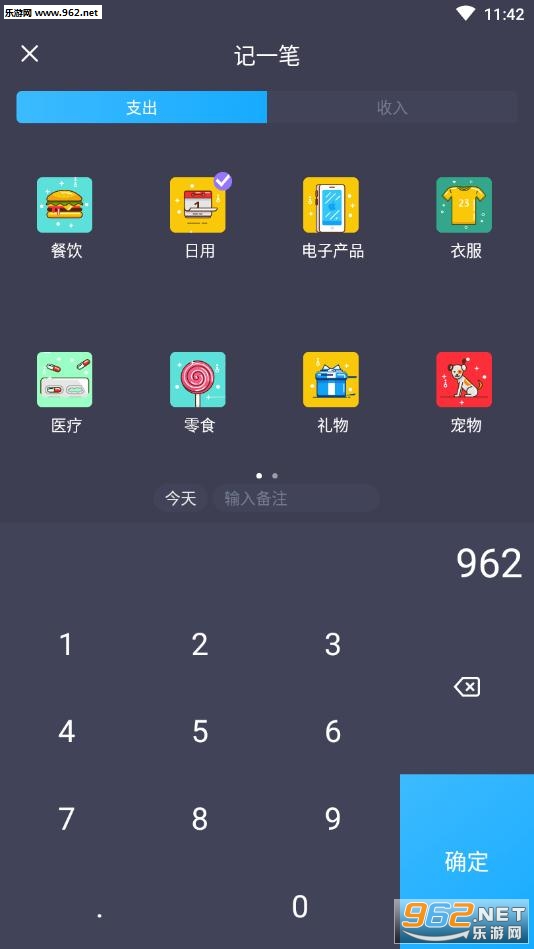 �۲��˱�׬Ǯapp��ͼ2