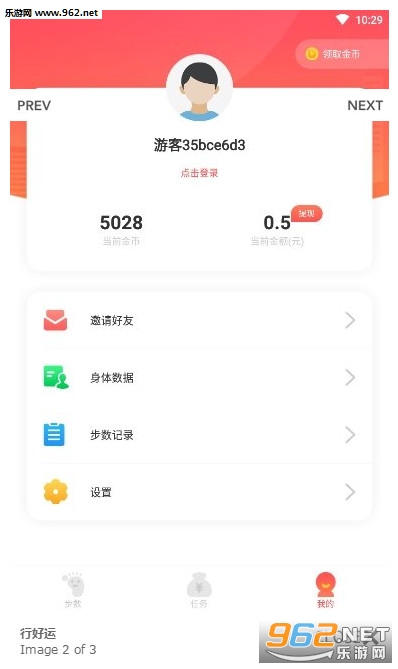 ����׬׬Ǯappv1.0.1��ͼ1