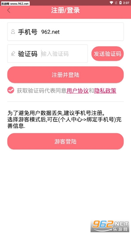 ��������ȡ�������ֻ����ͼ0