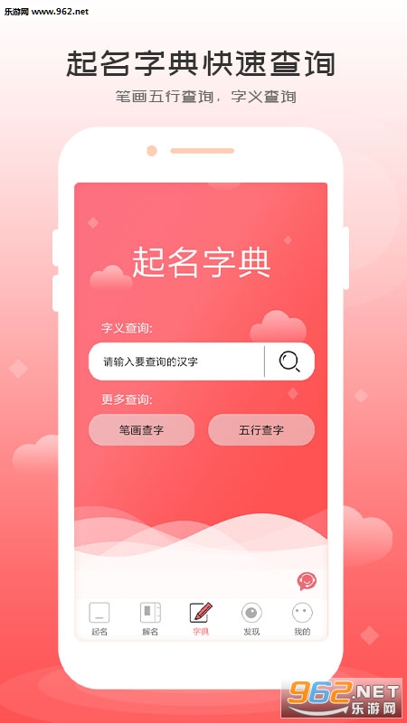 ��������ȡ�������ֻ����ͼ1