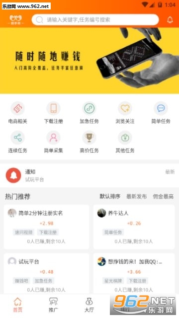 ˳�ְ�appv1.1.1��ͼ1