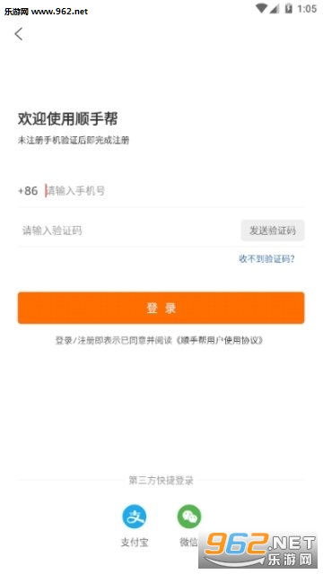 ˳�ְ�appv1.1.1��ͼ0