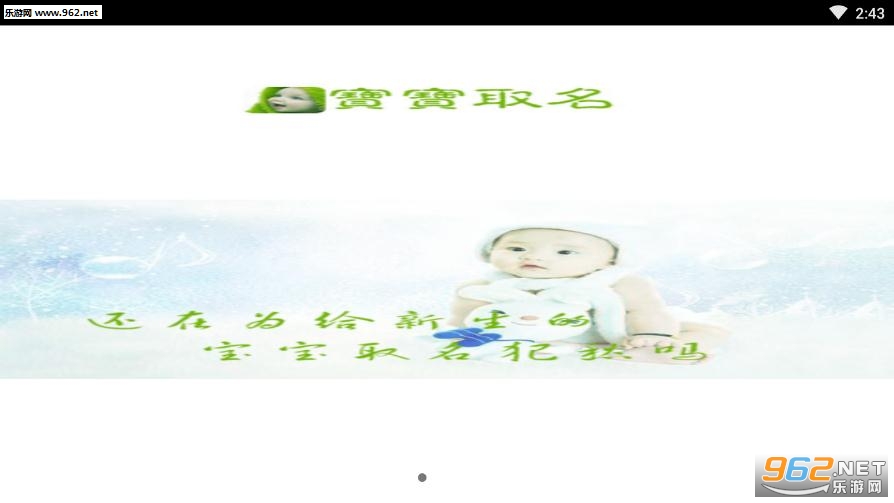 ����ȡ������������app��ͼ2