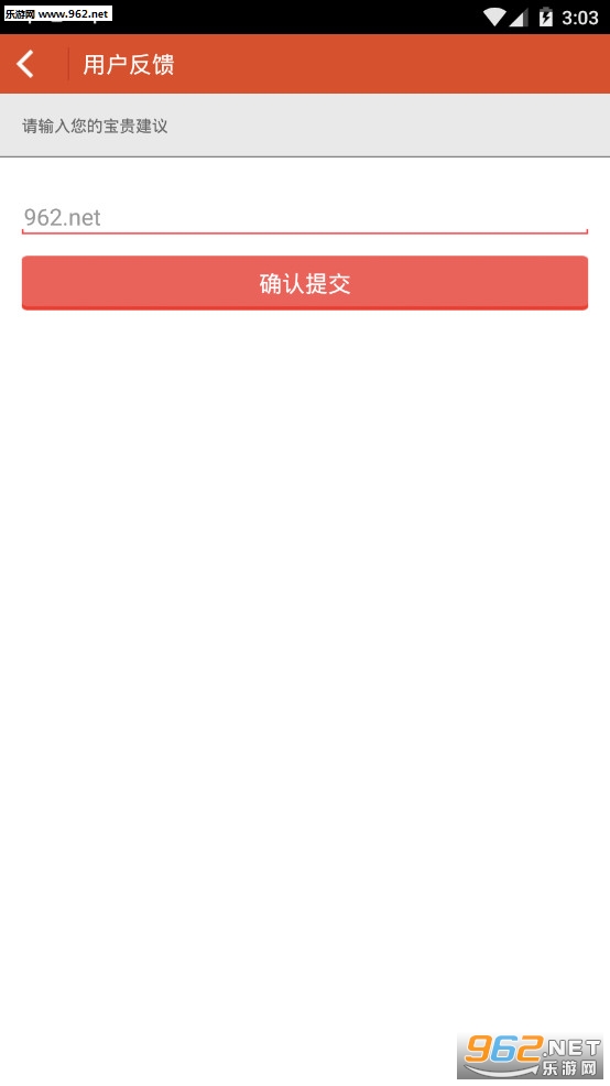 赚钱花app截图0