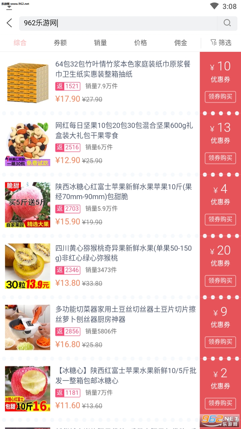 闲牛任务红包版截图0