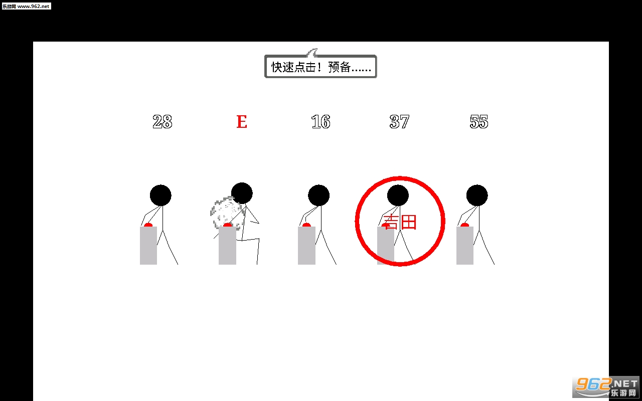 哪个是吉田中文版截图1