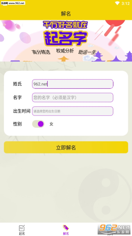 �����ֱ�������������Ѱ�v2.1.1��ͼ1