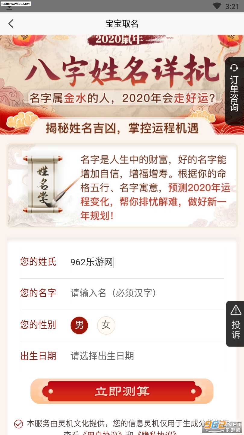 ����ȡ��2020���ͼ0