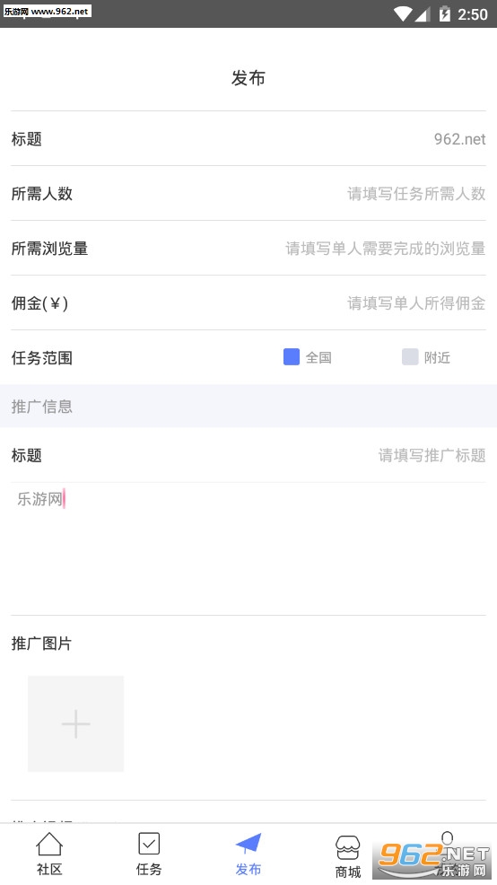 爱赚钱app截图0