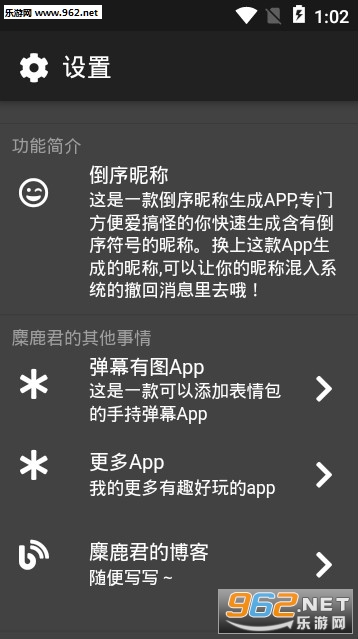 �����ǳ�app��ͼ1