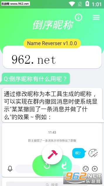 �����ǳ�app��ͼ0