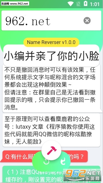 �����ǳ�app��ͼ2