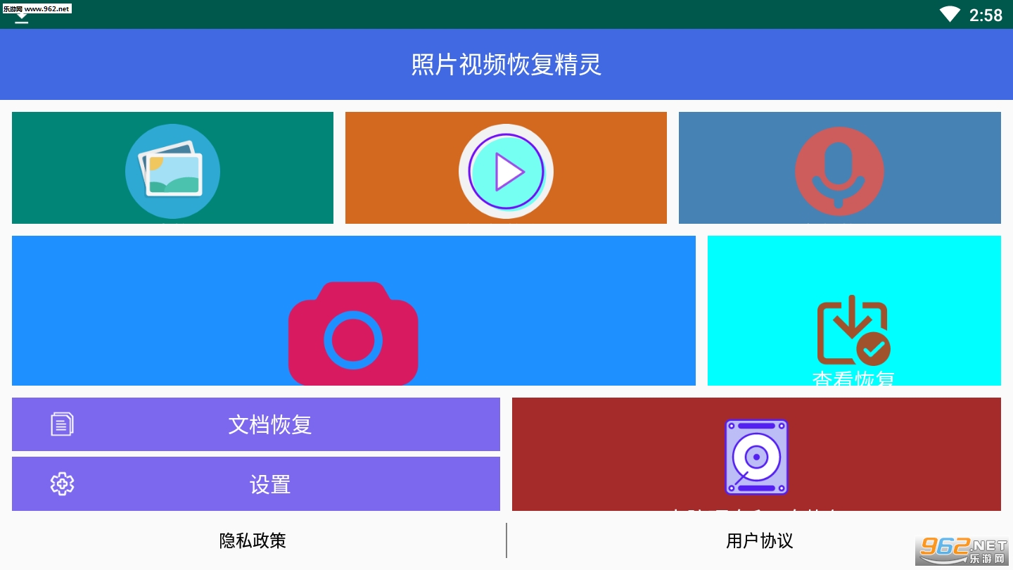 ��Ƭ��Ƶ�ָ�����app��ͼ1