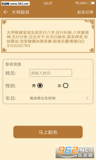 ��������������°�v1.0.1��ͼ3