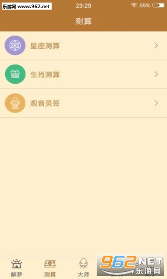 ��������������°�v1.0.1��ͼ2