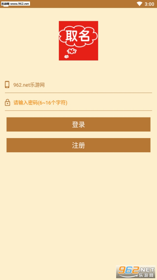 ��������������°�v1.0.1��ͼ4