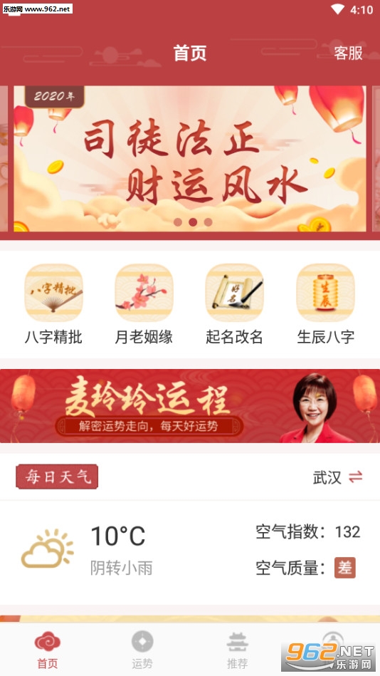 ����������app���°��ͼ1