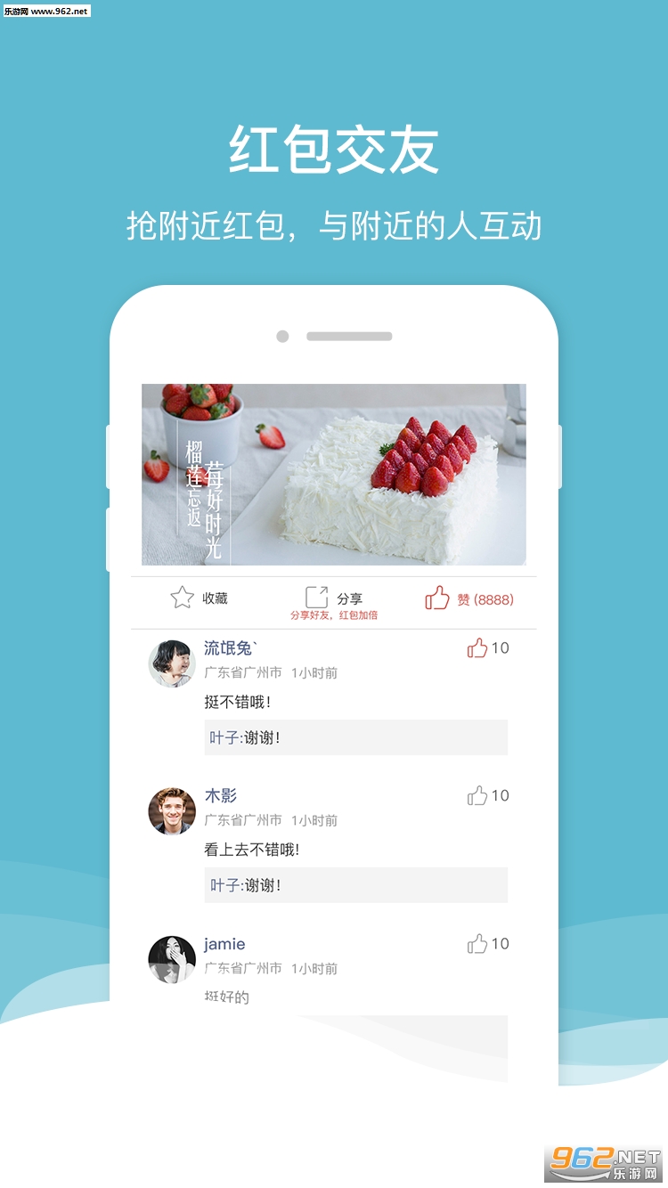 ��Ʒ׬׬app��ͼ2