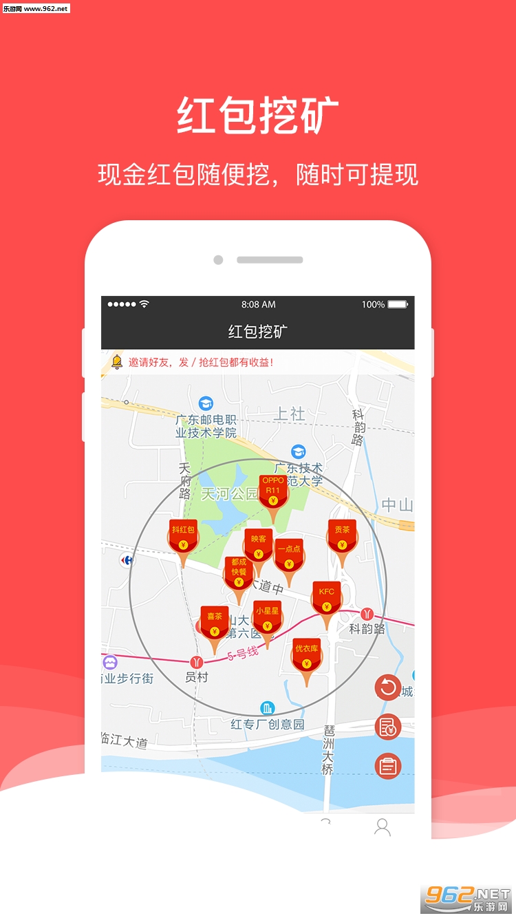 ��Ʒ׬׬app��ͼ3