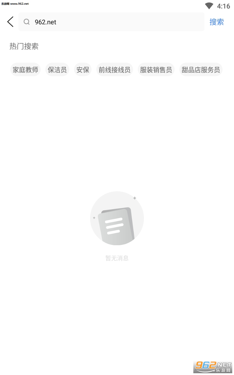 ë����ְapp��ͼ0