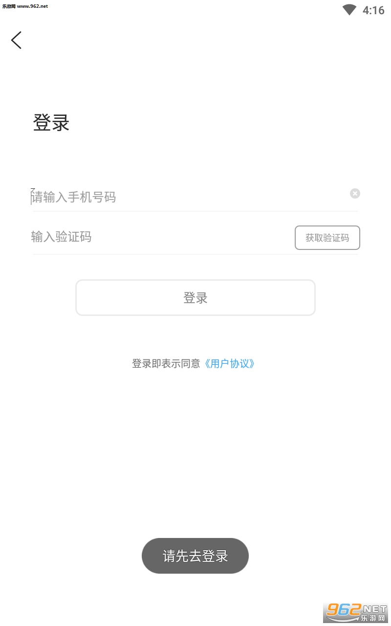 ë����ְapp��ͼ2