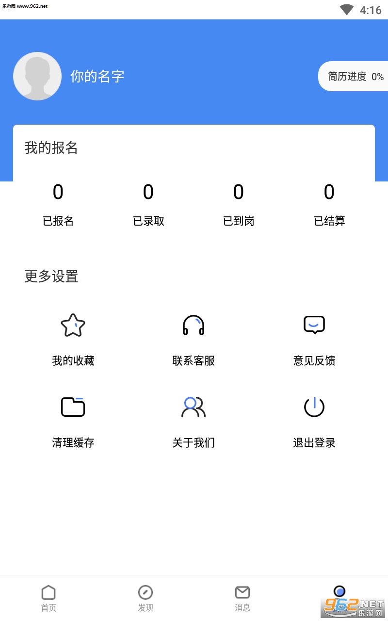 ë����ְapp��ͼ3