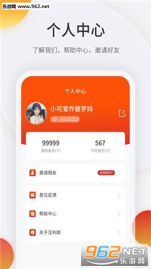 �����￳�ۻ����ٷ����°�v2.3.8��ͼ0