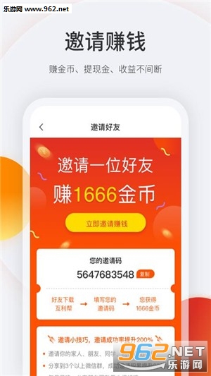 �����￳�ۻ����ٷ����°�v2.3.8��ͼ1