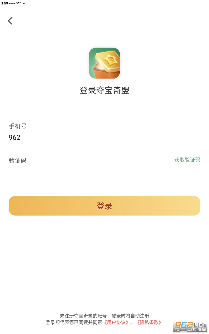 �ᱦ����appv2.0.3��ͼ0
