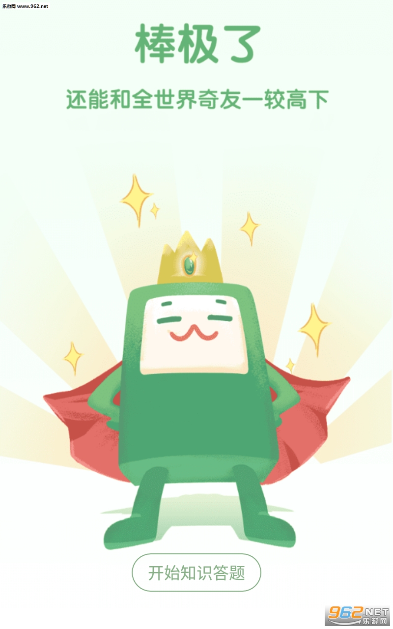�ᱦ����appv2.0.3��ͼ1